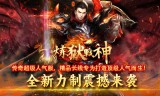 ‌手游传奇中小号玩家的诸多优势