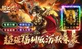 传奇sf手游如何用金币购买到更划算的元宝价格