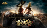 今日新开传奇手游，精彩纷呈不容错过