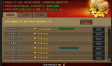新开传奇新服网：探索最新游戏世界
