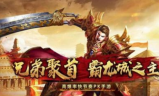 打金传奇手游幻境沙巴克的加入条件是什么？