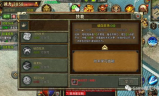 手游传奇网, 游戏爱好者的新天地-解决方案解析