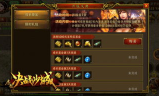 传奇手游sf平台发布网站全解析