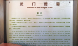 寻找传奇网站,探索经典游戏资源-解决方案解析