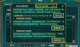 最新开的传奇手游，探索经典与创新的融合