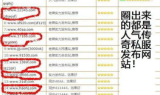 1.76传奇SF发布网,经典游戏的现代体验