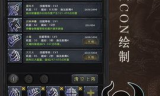 传奇私服手游发布概览