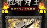 SF传奇游戏站点，探索经典游戏的全新篇章