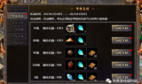 传奇新服网,玩家新体验的起点-游戏选择与体验指南