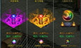 传奇手游sf发布网新服探索