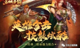 合击sf网站概述与风险分析