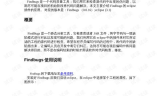 手游传奇发布站官网详解