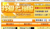 传奇发布站：游戏信息汇总与玩家互动平台