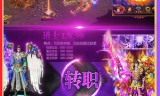 超变态传奇私发服,玩家体验新高度