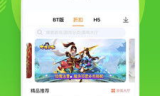 手游私sf平台：特色玩法与精选游戏推荐