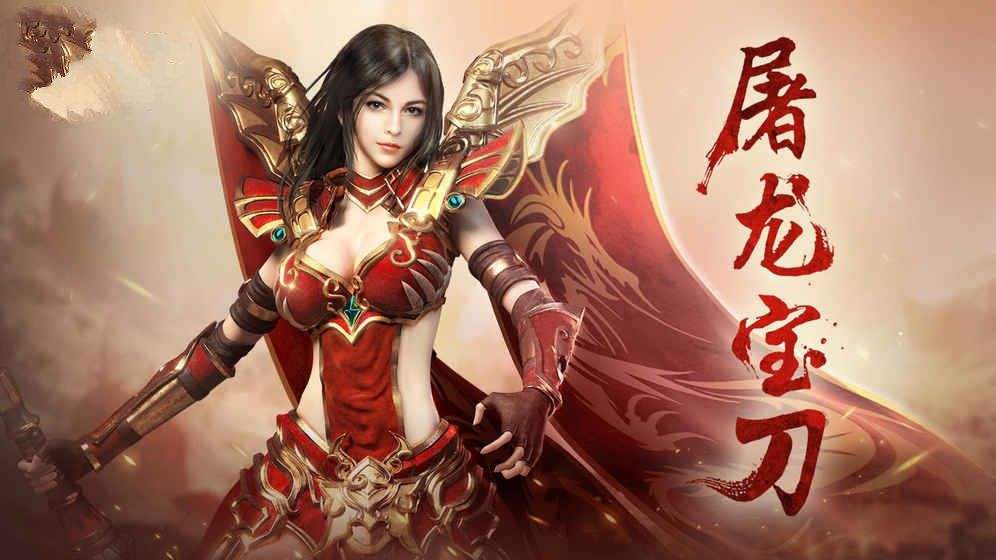 热血传奇手游：如何高效培养你的英雄？