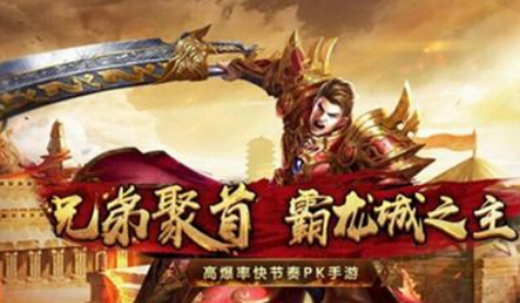 传奇私服免费祝福油是怎么来的？