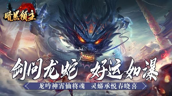 传奇手游法师骨玉血饮哪个好？